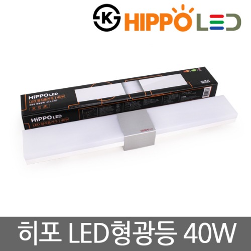 히포 LED형광등 고급형 40W