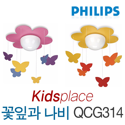 필립스 꽃잎과 나비 QCG314