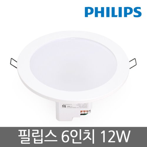 [한정수량]필립스 LED매입등 6인치 10W (고효율) 전구색(3000k)