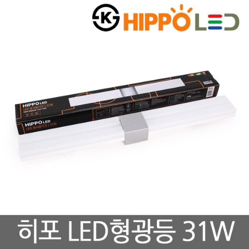 히포 LED형광등 고급형 31W