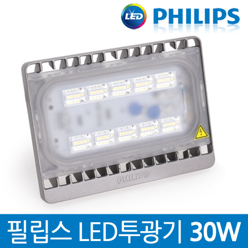 필립스 LED 투광기 30W 노출형