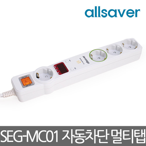 SEG-MC01 대기전력 자동차단 멀티탭