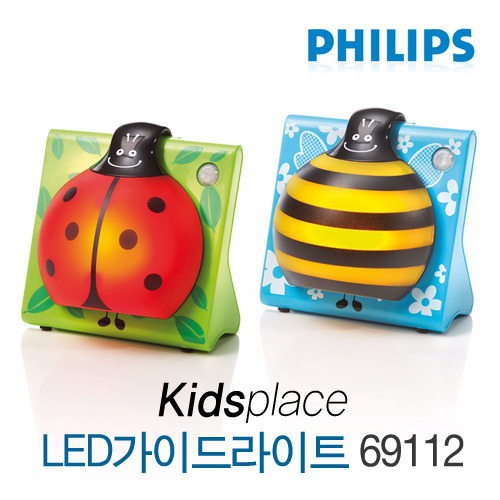 필립스 LED 가이드라이트69112